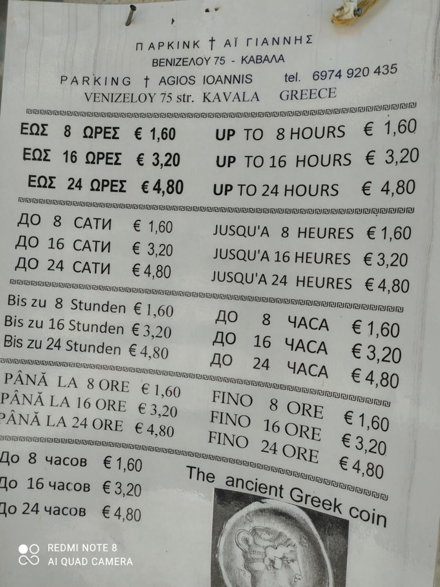 Appartement Lukeria à Kavala Extérieur photo